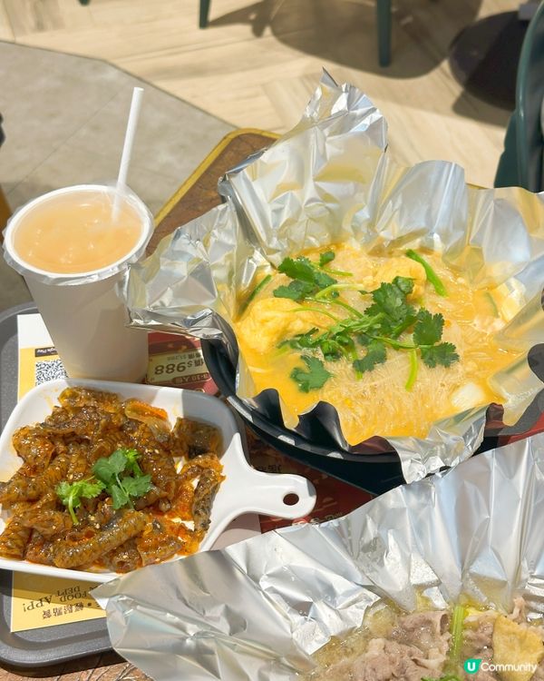 德福新發現！陳仔花甲粉🤤