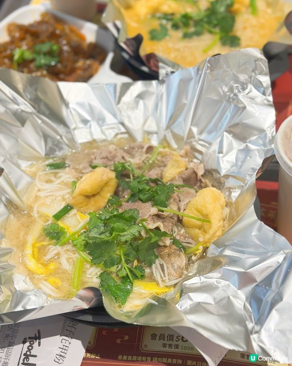 德福新發現！陳仔花甲粉🤤