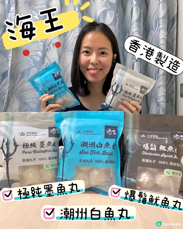 忙碌媽媽必備😋快煮急凍食材🐟