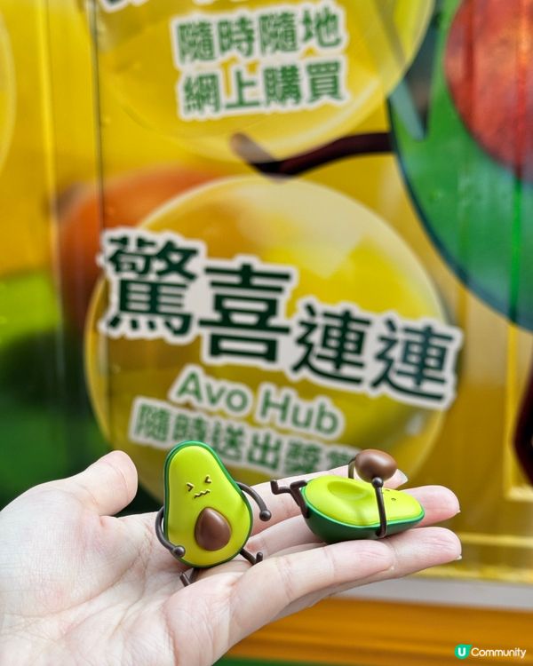 吉祥物盲盒等你夾🎁 Avo｢分享安心流動車｣ ✨