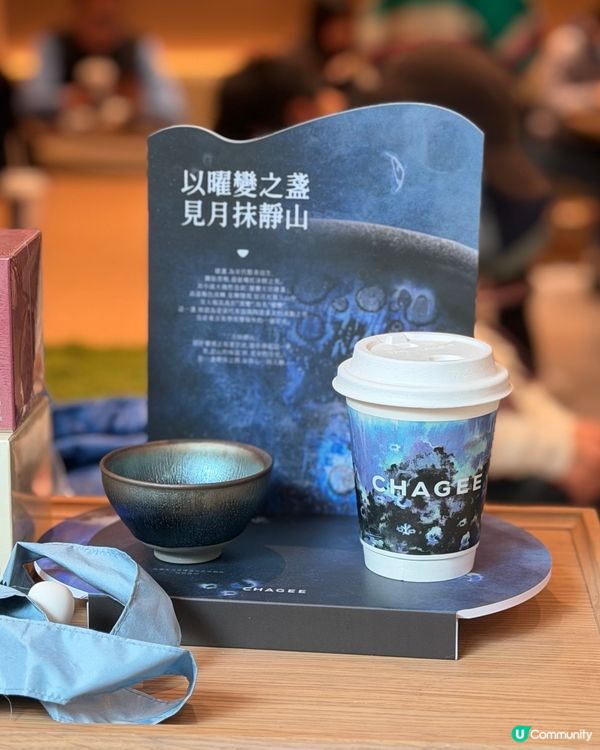 抹茶控必試！霸王茶姬「一抹山月🍵✨」