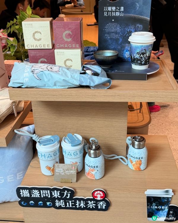 抹茶控必試！霸王茶姬「一抹山月🍵✨」