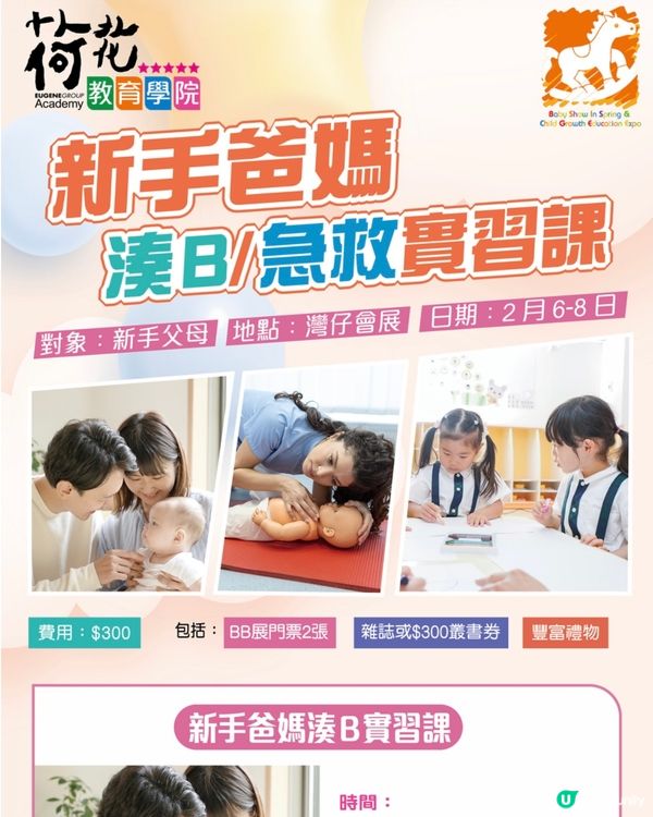 荷花展又到喇！👶🏻