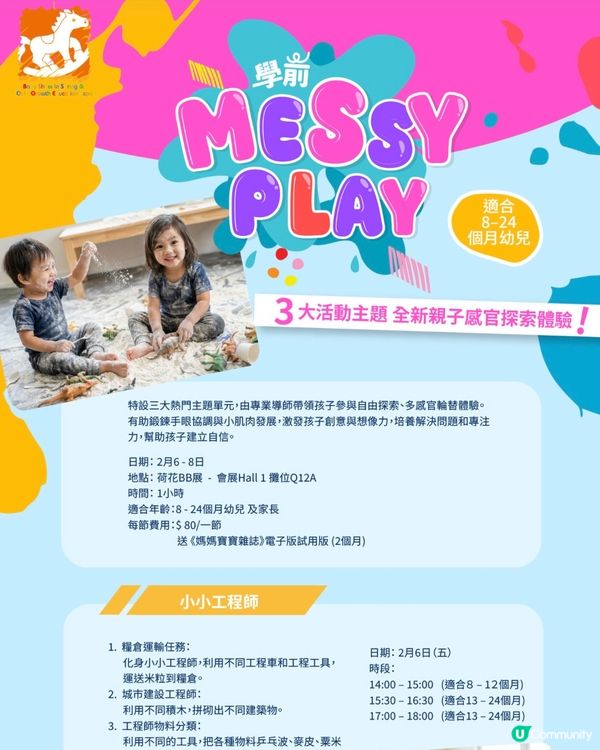 荷花展又到喇！👶🏻