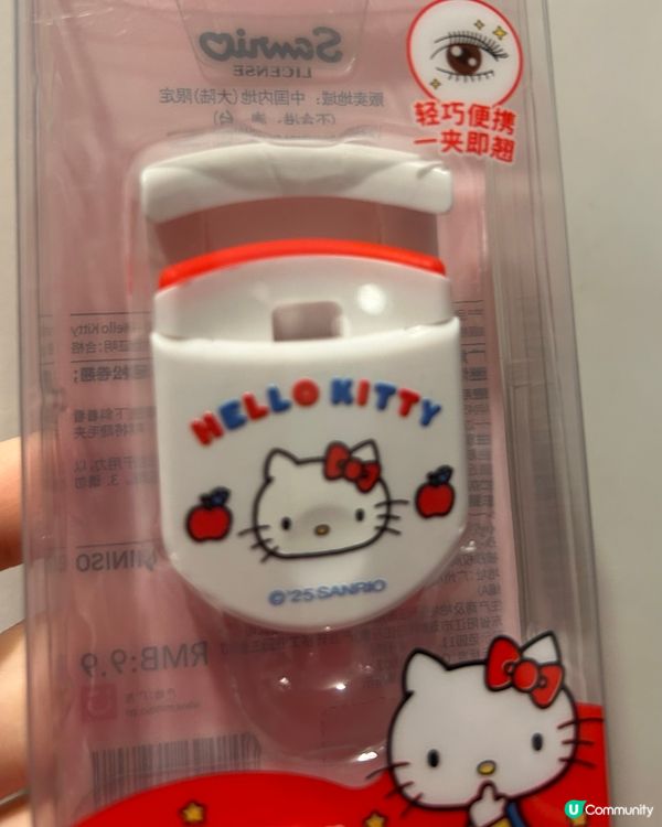 Miniso 買平價美妝商品 還可抽福袋 ！