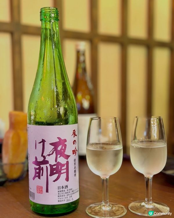 荔枝角鵜舞 🇯🇵 舌尖上的日本 🍣