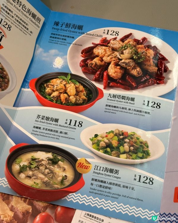 荷里活廣場莆田🤤 $298食到兩味！