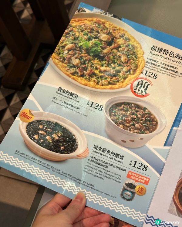 荷里活廣場莆田🤤 $298食到兩味！