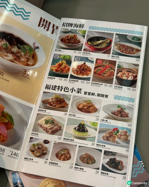 荷里活廣場莆田🤤 $298食到兩味！