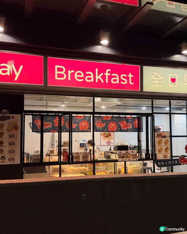 鑽石山必食招牌人氣熱狗🌭❤️