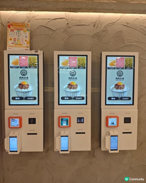 肉肉大米試過未？🤤 漢堡排自己熟度自己揀！🥩🍚