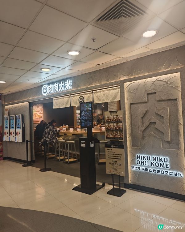 肉肉大米試過未？🤤 漢堡排自己熟度自己揀！🥩🍚