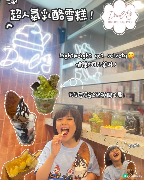 好食又健康😋藥劑師媽媽approved的雪糕👩🏻‍⚕️👍
