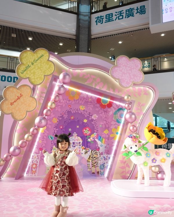 荷里活廣場花花世界🌸行大運！