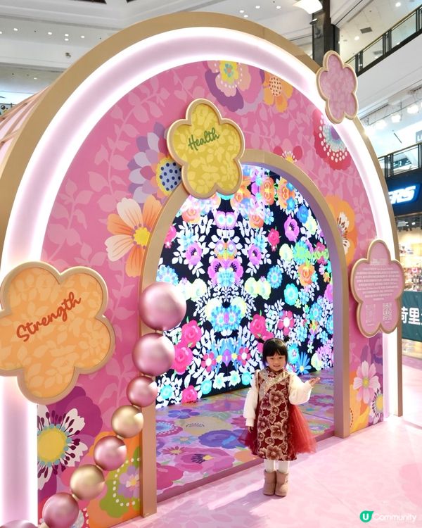 荷里活廣場花花世界🌸行大運！