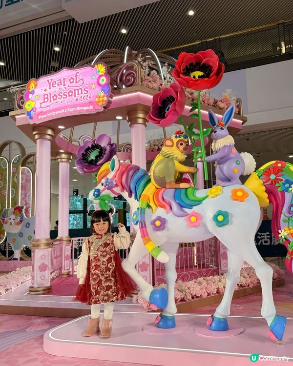 荷里活廣場花花世界🌸行大運！