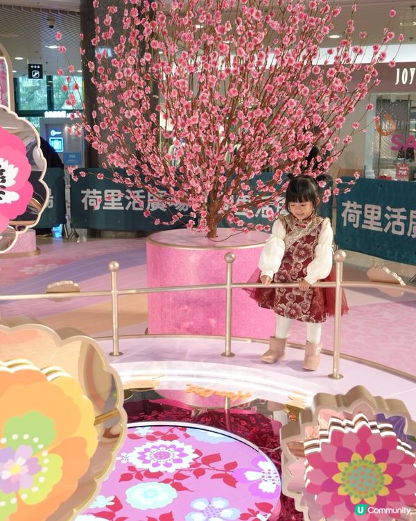 荷里活廣場花花世界🌸行大運！