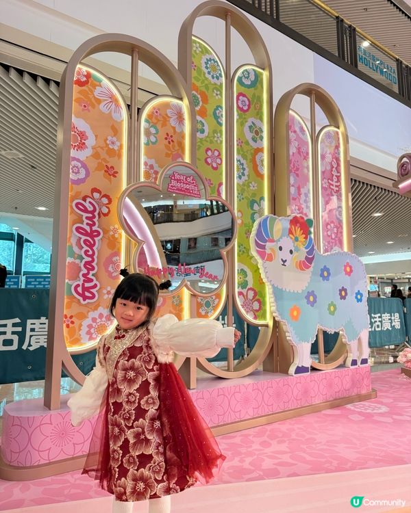 荷里活廣場花花世界🌸行大運！