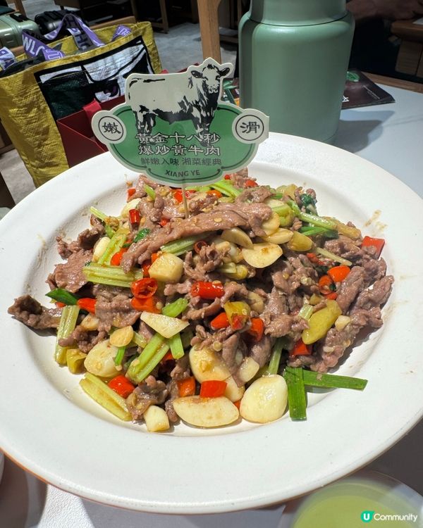 太子惹味抵食湘菜🌶️