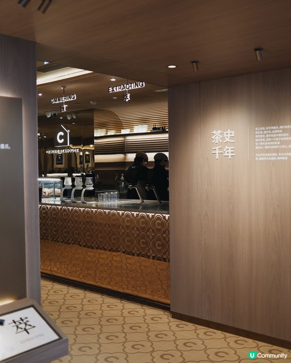 霸王茶姫新品「一抹山月」🍵