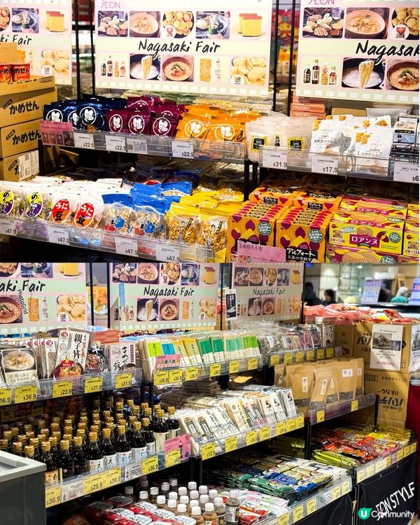 太古康怡𝐀𝐄𝐎𝐍正舉行緊長崎物產展🇯🇵