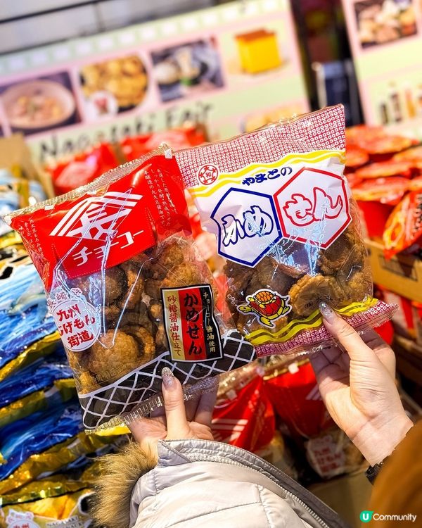 太古康怡𝐀𝐄𝐎𝐍正舉行緊長崎物產展🇯🇵