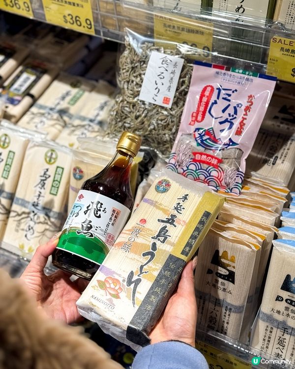 太古康怡𝐀𝐄𝐎𝐍正舉行緊長崎物產展🇯🇵