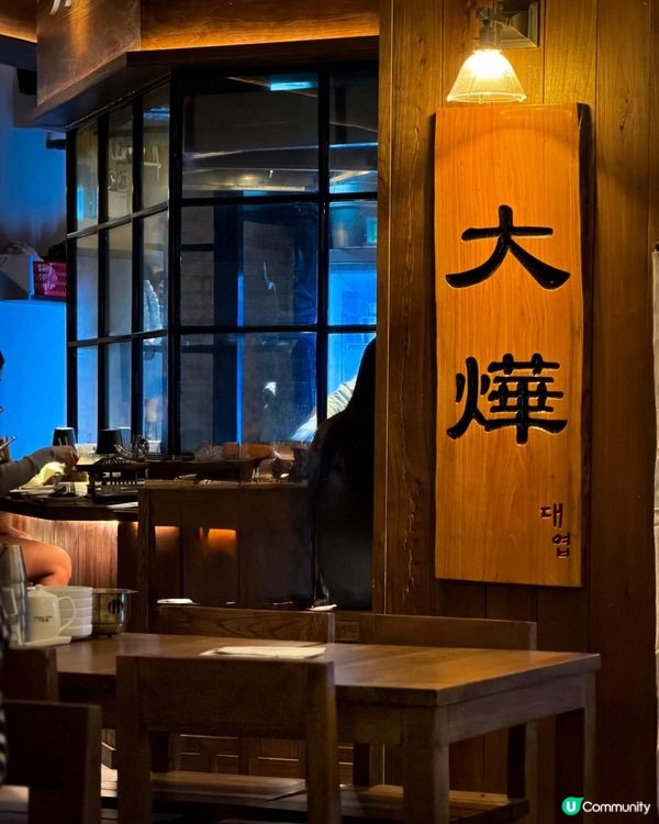 • Causeway Bay • North Korean Cuisine?