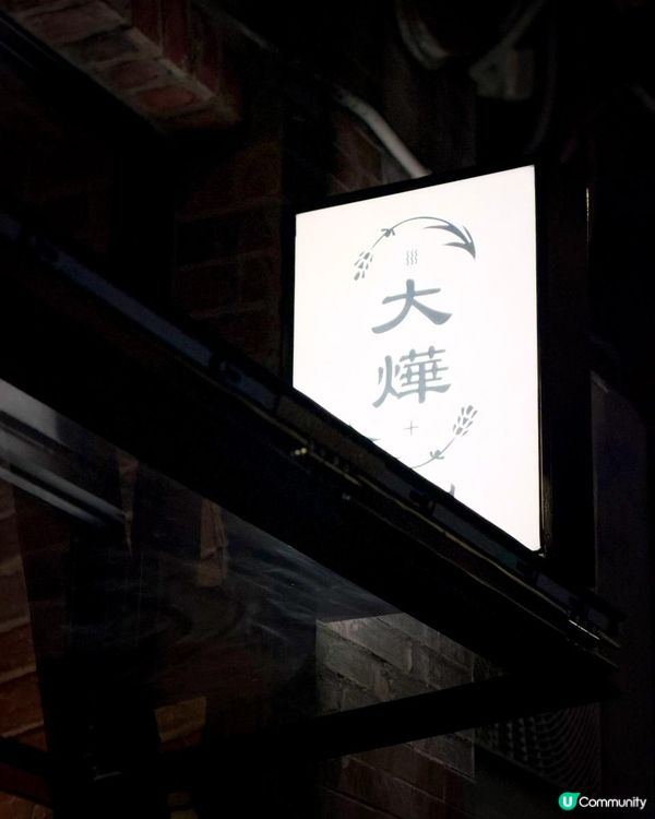 • Causeway Bay • North Korean Cuisine?