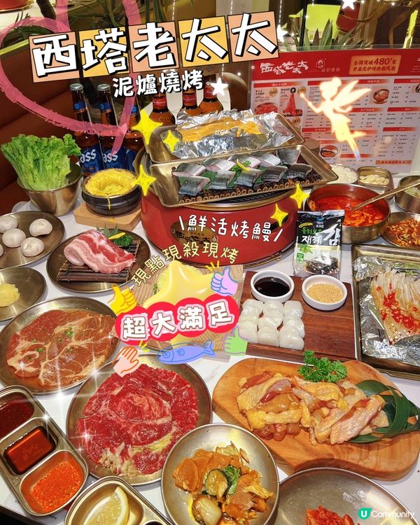 【🐟北上食超值烤活鰻.58元6折吃到!】