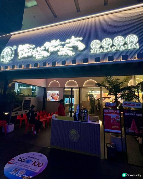 【🐟北上食超值烤活鰻.58元6折吃到!】