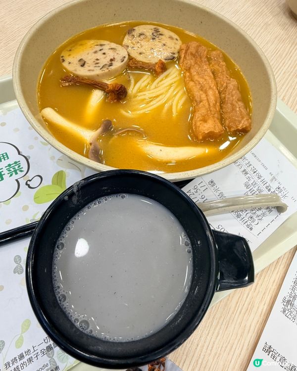 🎁🍄🍜開箱南記新品！麻芝菇套餐！超正😋