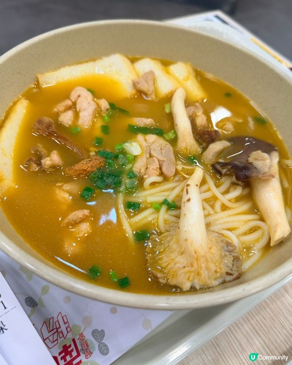 🎁🍄🍜開箱南記新品！麻芝菇套餐！超正😋