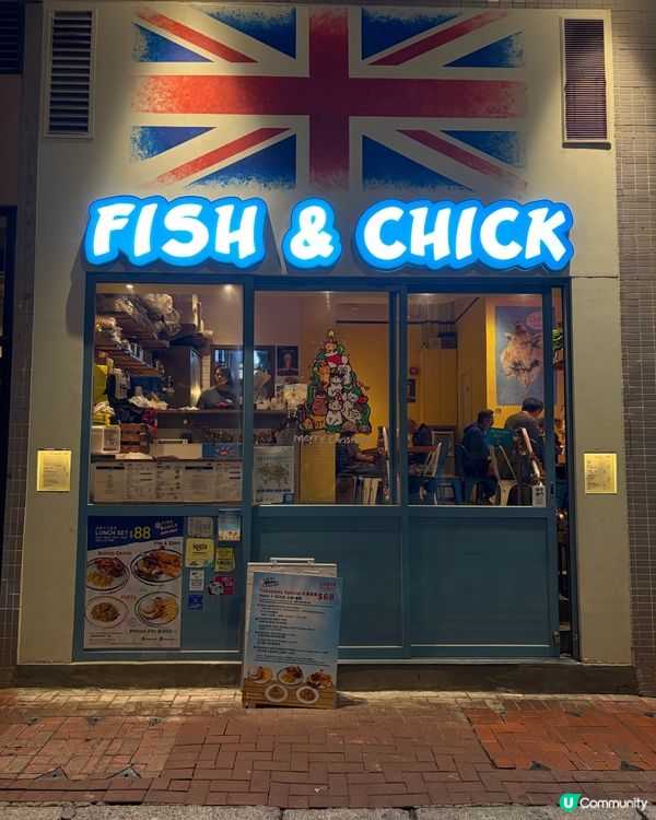 🐟🍝炸魚薯條意粉都勁好食