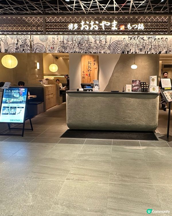 🇯🇵福岡天神新商場😍 ONE FUKUOKA BLDG. 