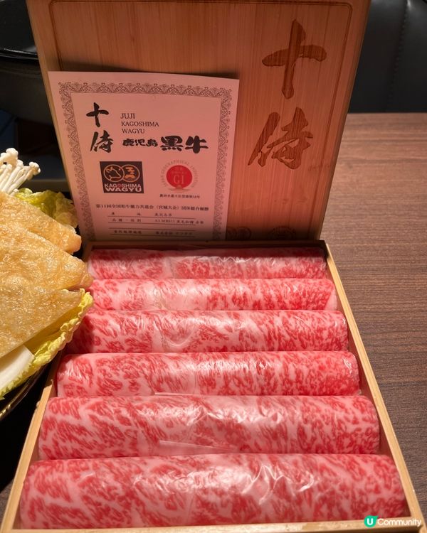 鹿兒島和牛壽喜燒🤤💯