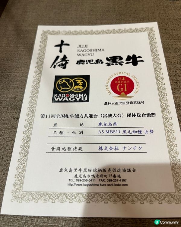 鹿兒島和牛壽喜燒🤤💯