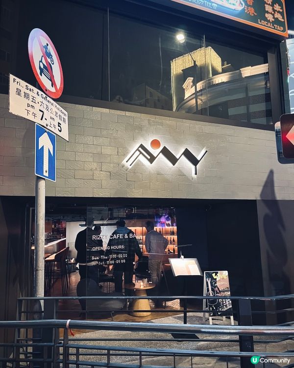 蘭桂坊朝啡晚酒新店！浪漫日落打卡牆🌅🍹