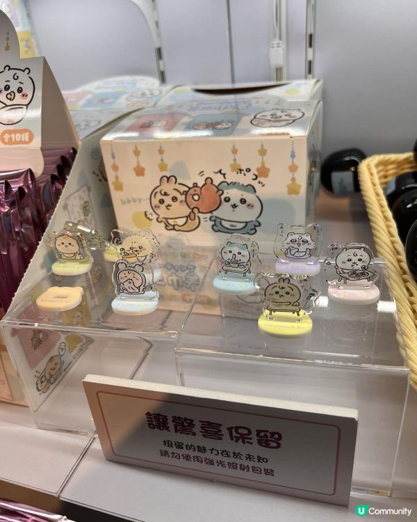 💙🤍💛Chiikawa Baby 香港期間限定店🍼🍼🍼