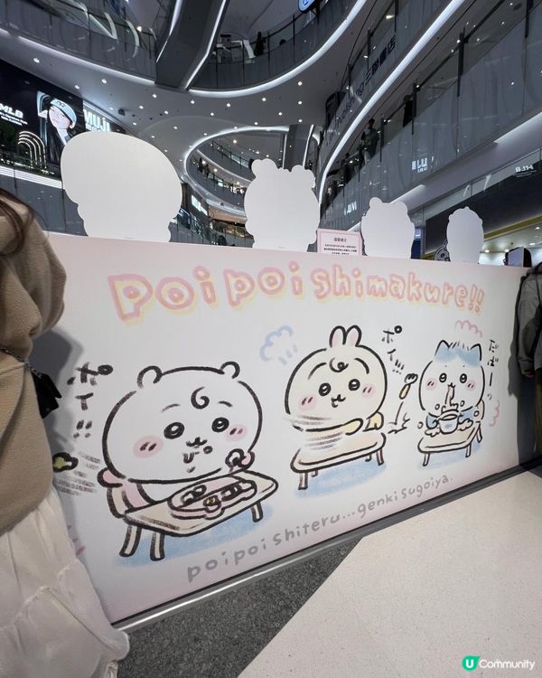 💙🤍💛Chiikawa Baby 香港期間限定店🍼🍼🍼