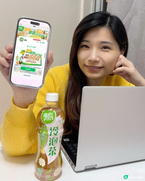 🥳即抽即賞，百份百中‼️‼️