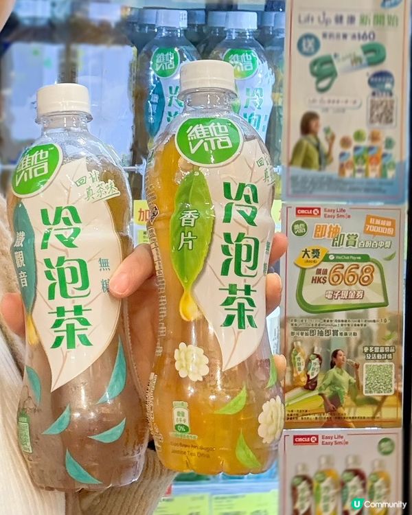 🥳即抽即賞，百份百中‼️‼️