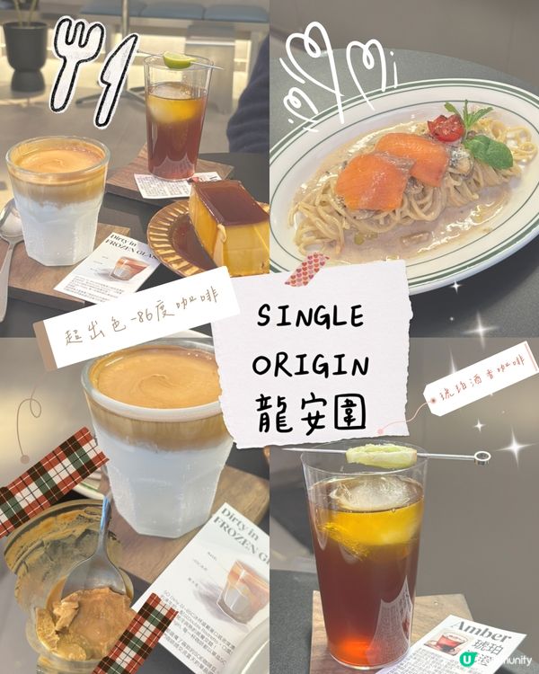 JJ同款澳門必試-86度咖啡☕️✨