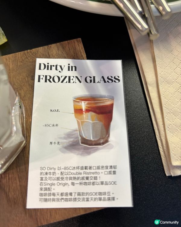 JJ同款澳門必試-86度咖啡☕️✨