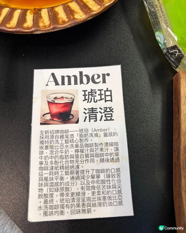 JJ同款澳門必試-86度咖啡☕️✨