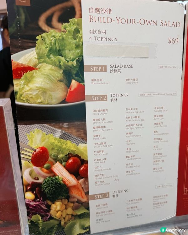 戚風變輕食！海港城新店驚喜！🍰🥗