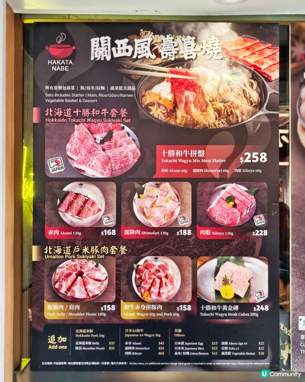 博多🇯🇵名物🔥火焰🍲牛腸鍋