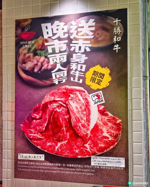 博多🇯🇵名物🔥火焰🍲牛腸鍋