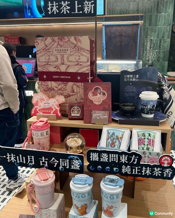 新茶飲！抹茶拿鐵🍵✨