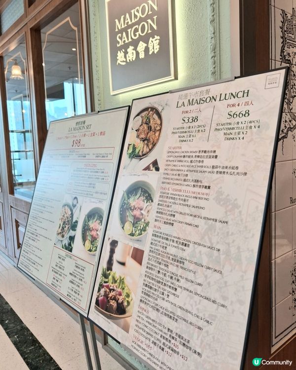 德褔越南菜🇻🇳雞滑粉夠味😋